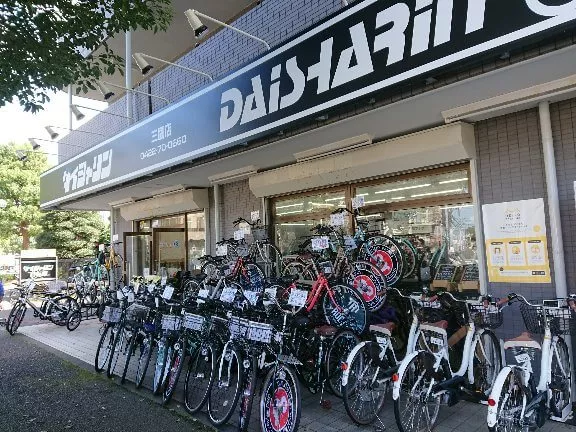 ダイシャリン三鷹店