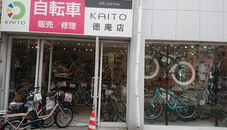 カイト徳庵店