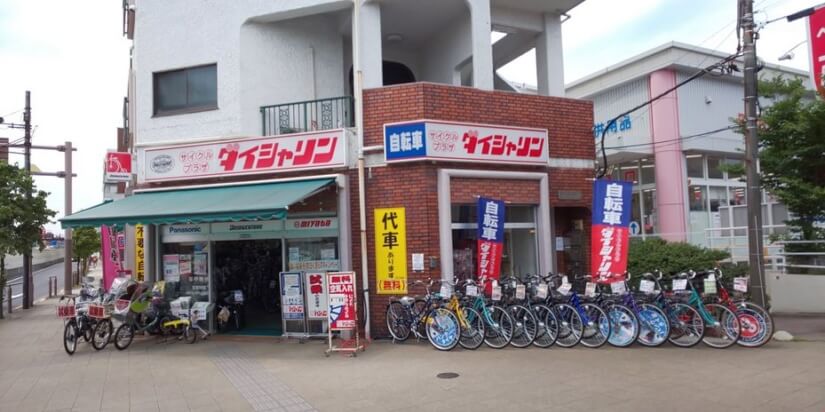 ダイシャリン杉並今川店