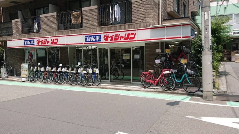 ダイシャリン江戸川橋駅店