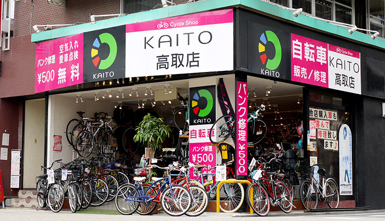 カイト高取店｜オンラインショップCYCOO