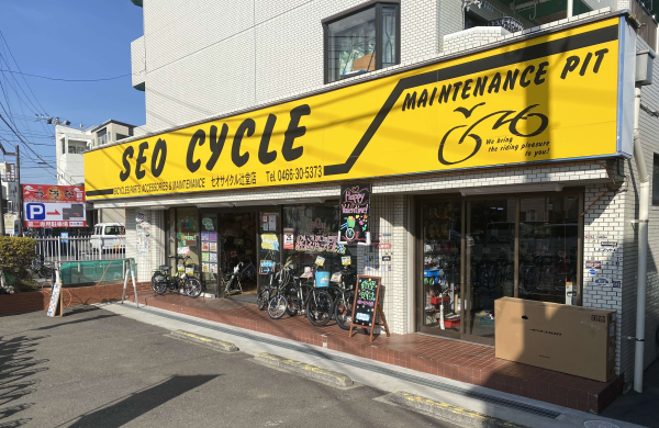 セオサイクル辻堂店