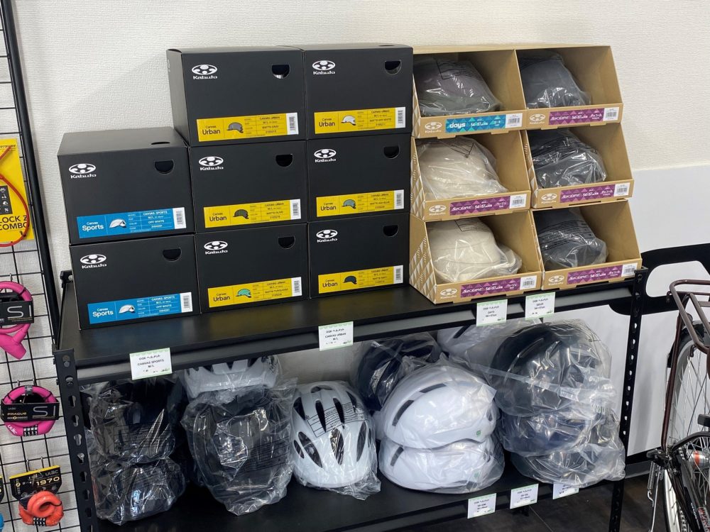 OGKのヘルメット入荷してます！