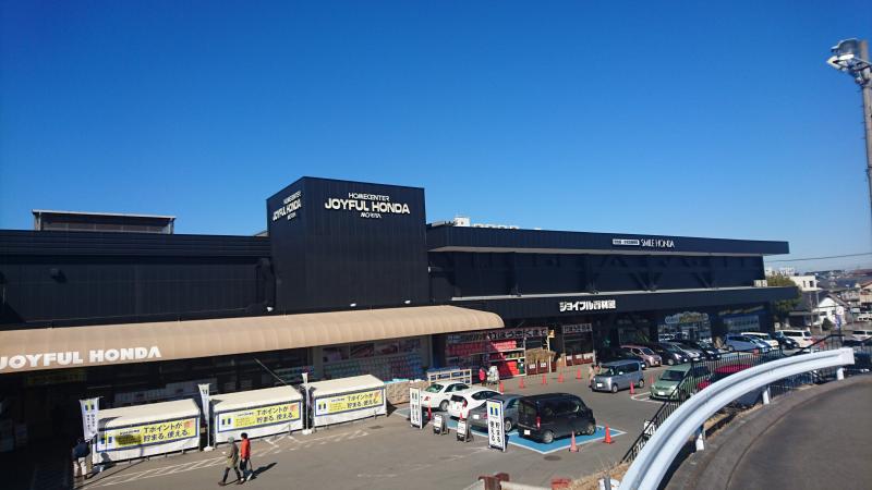 ジョイフル本田　守谷店