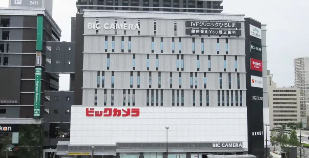 ビックカメラ　広島駅前