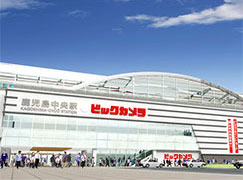 ビックカメラ　鹿児島中央店