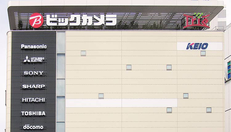 ビックカメラ　京王調布店