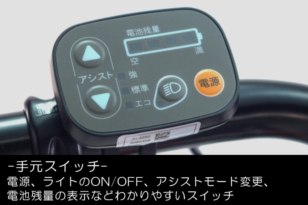 CYCOO Refna WINDY(サイクーリフナウィンディ)/チタン