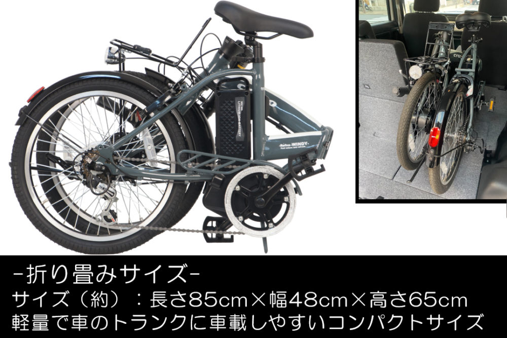 CYCOO Refna WINDY(サイクーリフナウィンディ)/チタン