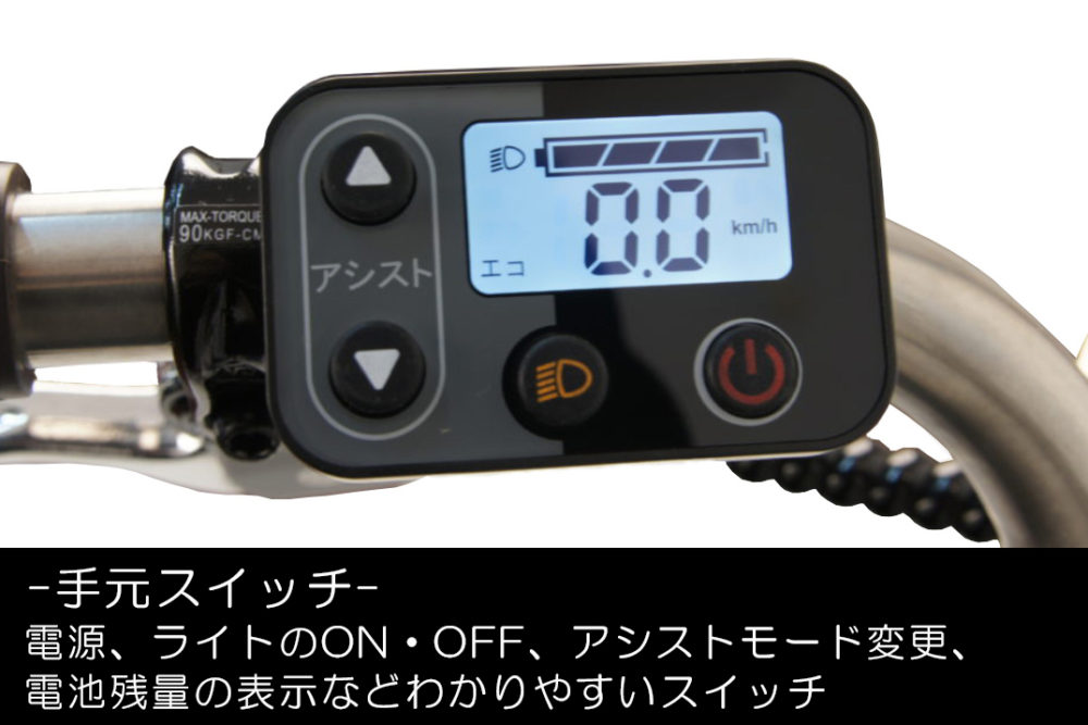 CYCOO EPEE one(サイクーエペワン)/ブラック×ブルー