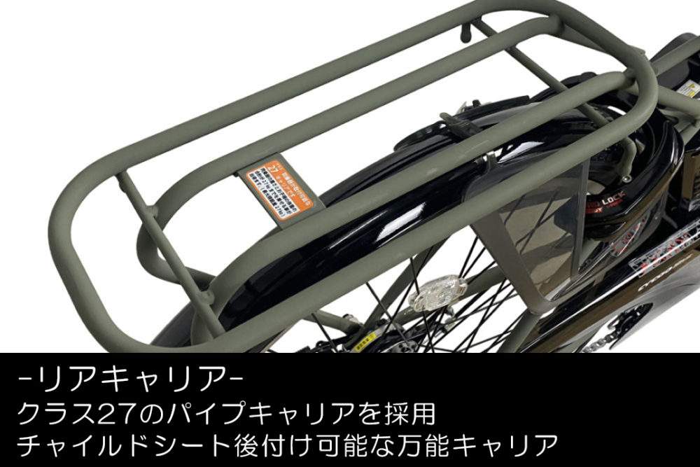 CYCOO Refna TOUGH (サイクーリフナタフ)/サンドベージュ