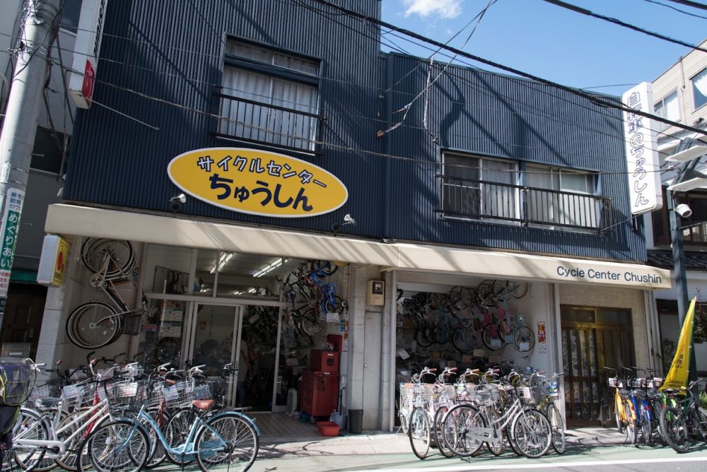 サイクルセンターちゅうしん