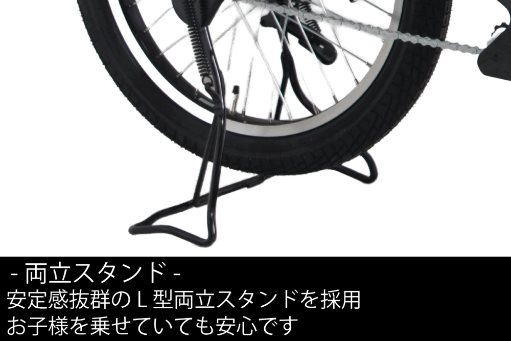 CYCOO Refna PAL(サイクーリフナパル)/HOJICHA