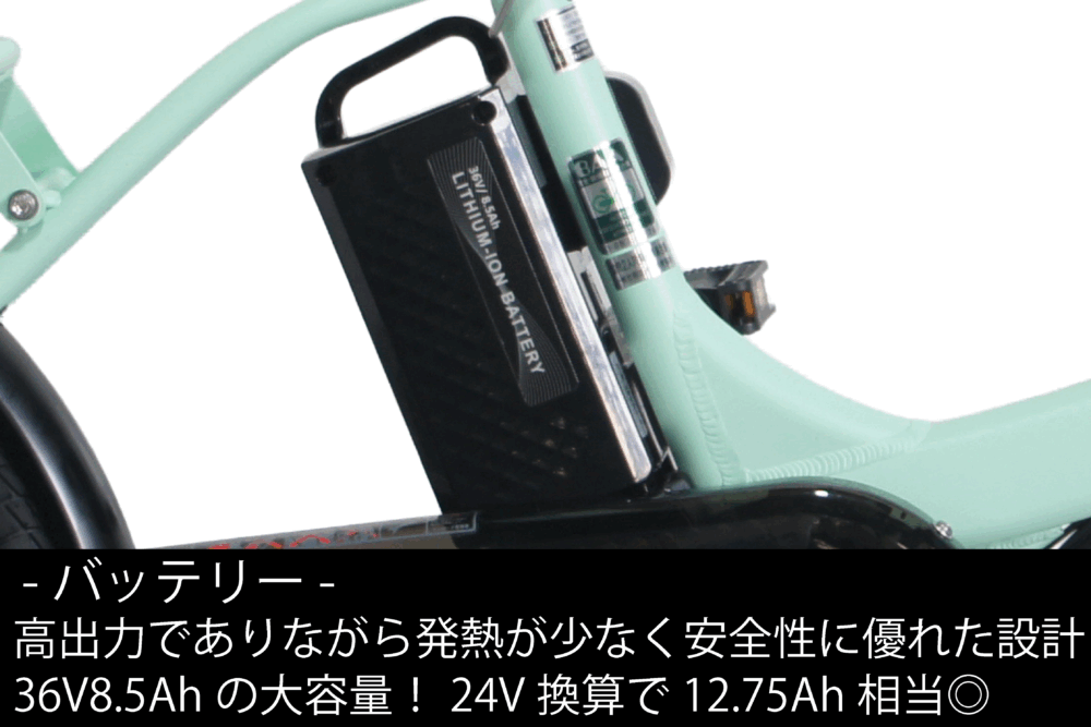 CYCOO Refna PAL(サイクーリフナパル)/HOJICHA