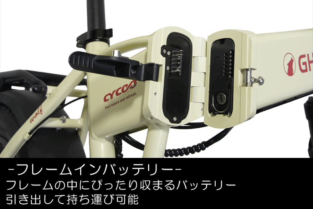 CYCOO GHOST WOLF/クラシカルホワイト