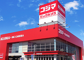 コジマ×ビックカメラ宇都宮本店