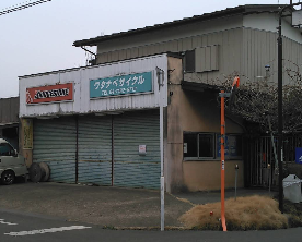 ワタナベサイクル