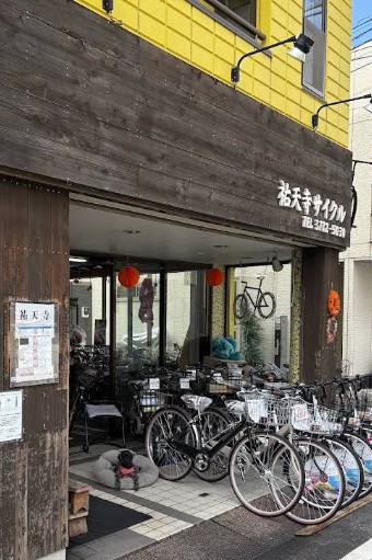 祐天寺サイクル商会