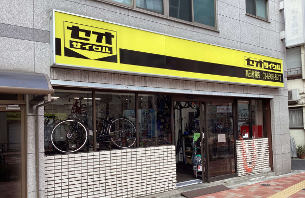 セオサイクル高田馬場店